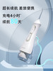 seago冲牙器水牙线便携式家用洗牙器口腔清洁洗牙神器 商品缩略图1