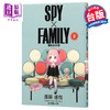 【中商原版】漫画 SPY×FAMILY 间谍家家酒 2 间谍过家家  远藤达哉 台版漫画书 东立出版 间谍过家家 商品缩略图0