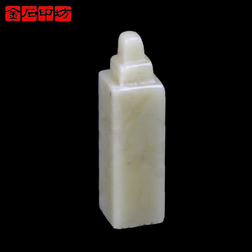 金石印坊 青田石封门青坛钮小方章(微雕心经) 15*14*50mm JPYSGS011434 商品图1