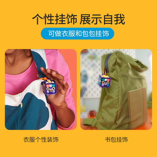 乐高LEGO 小龙挂饰41939 商品图3