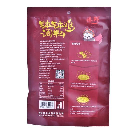 臻鲜 钵钵鸡调料（麻辣味） 320g 商品图1