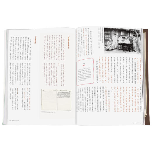 紫禁城杂志订阅 2021年7月号古琴故事 六月节令百花之栀子 商品图4