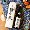 日本雅山流极月纯米大吟酿 720ml/220004 日式米酒清酒烧酒 商品缩略图1