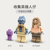 乐高LEGO 雷神的新阿斯加德76200 商品缩略图3