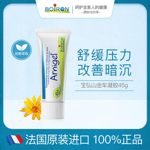 Ce Natural Aloe relief lav &teatree 125g (9342330000154)