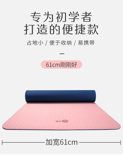 【运动装备】-男女防滑跳舞地垫家用耐磨tpe瑜珈垫 商品图0
