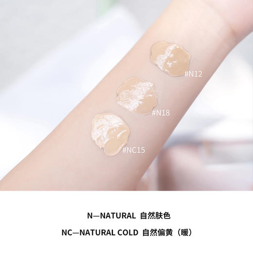 MAC/魅可定制无瑕粉底液保湿持久持妆控油遮瑕混油皮N12 N18 NC15 NC12【CDF】 商品图4