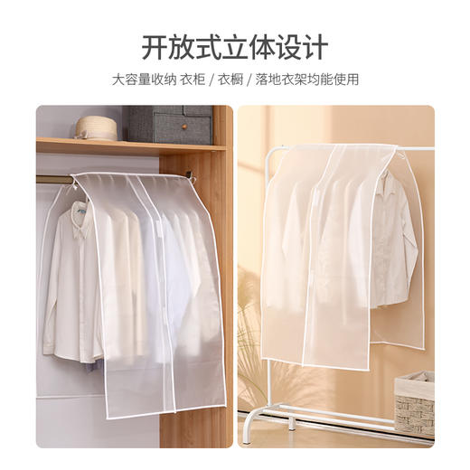 FaSoLa落地式立体衣服防尘罩挂式透明加宽防尘袋家用可水洗收纳袋 商品图2