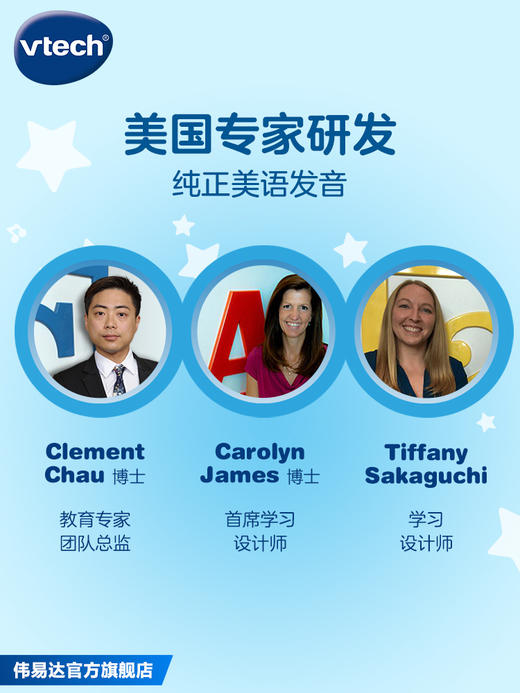 伟易达英语启蒙100词早教学习机玩具点读书宝宝点读机儿童有声书/TX-WYD-601518/TX-WYD-609568 商品图3