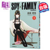 【中商原版】漫画 SPY×FAMILY 间谍家家酒3 间谍过家家 远藤 达哉 台版漫画书 东立出版 商品缩略图0