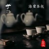 海棠茶托（一套六只） 商品缩略图0