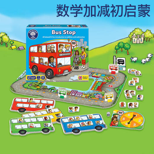Orchard Toys公交车站台儿童数学加减启蒙桌游观察专注力训练玩具 商品图0
