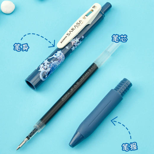 日本ZEBRA斑马SARASAJJ15海洋之歌限定款按动中性笔黑色0.5mm 商品图2