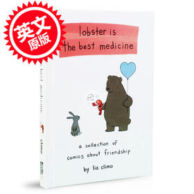 现货 英文原版 Lobster is the Best Medicine 我可以咬一口吗 Liz Climo 莉兹 克里莫 你今天真好看 系列 漫画 卡哇伊 风格 萌