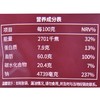 臻鲜 钵钵鸡调料（麻辣味） 320g 商品缩略图2