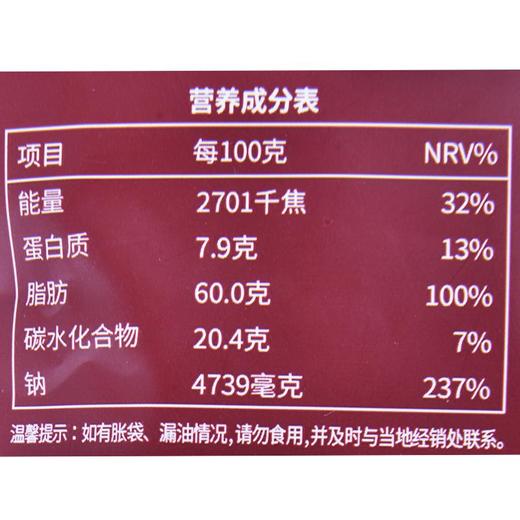 臻鲜 钵钵鸡调料（麻辣味） 320g 商品图2