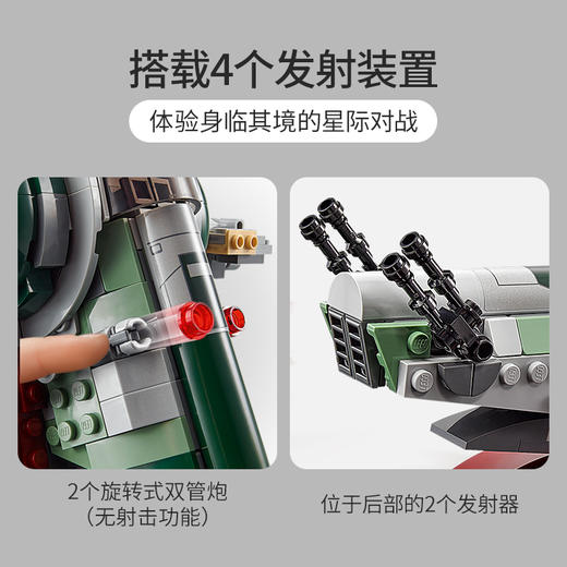 乐高LEGO 奴隶一号LEGC75312 商品图2