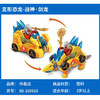 伟易达（Vtech） 变形恐龙系列 儿童玩具男孩益智玩具 战神·剑龙80-169918 商品缩略图2