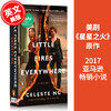 现货 小小小小的火 星星之火 遍地小火苗 美剧封面版 英文原版Little Fires Everywhere无声告白作者伍绮诗Celeste Ng华裔Hulu新剧 商品缩略图0