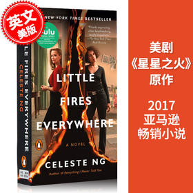 现货 小小小小的火 星星之火 遍地小火苗 美剧封面版 英文原版Little Fires Everywhere无声告白作者伍绮诗Celeste Ng华裔Hulu新剧