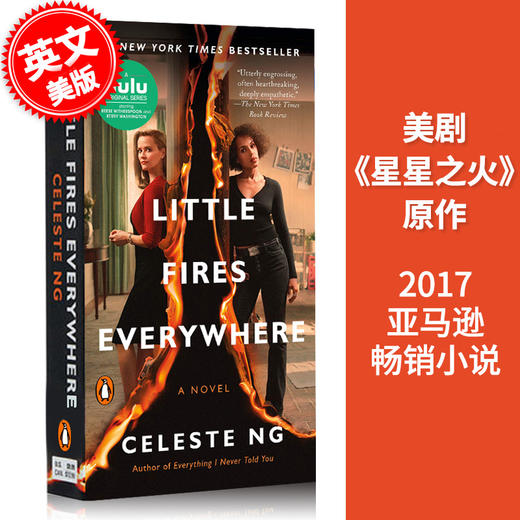 现货 小小小小的火 星星之火 遍地小火苗 美剧封面版 英文原版Little Fires Everywhere无声告白作者伍绮诗Celeste Ng华裔Hulu新剧 商品图0