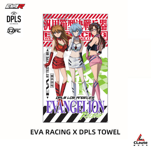 限时预售 | EVA RACING X DPLS  限量版周边 帽子/墨镜/抱枕/浴巾 售罄则无 商品图3