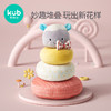 可优比叠叠乐儿童彩虹塔套圈0-1-2周岁宝宝婴幼早教毛绒玩具 商品缩略图1