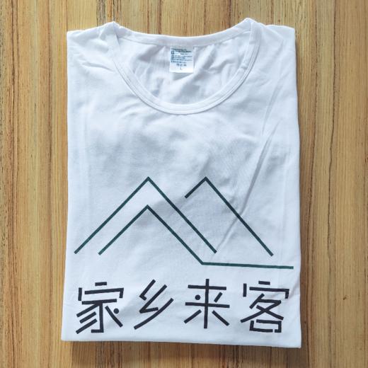 【家乡来客】纪念T恤衫上衣短袖衣服 商品图1