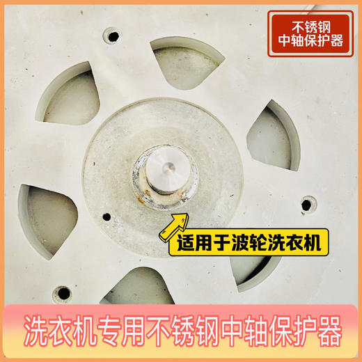 中轴保护套（0.1kg) 商品图4