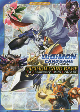 ＤＩＧＩＭＯＮ　ＣＡＲＤ　ＧＡＭＥ　１ｓｔ　Ａｎｎｉｖｅｒｓａｒｙ　ＣＡＲＤ　ＣＡＴＡＬＯＧ