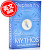 现货 神话：古希腊神话故事的再度简述 英文原版 Mythos: A Retelling of the Myths of Ancient Greece by Stephen Fry 商品缩略图0