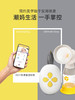 美德乐solo畅韵智能版单边电动吸奶器产后哺乳喂奶电动式全新升级MDL-75657 商品缩略图3
