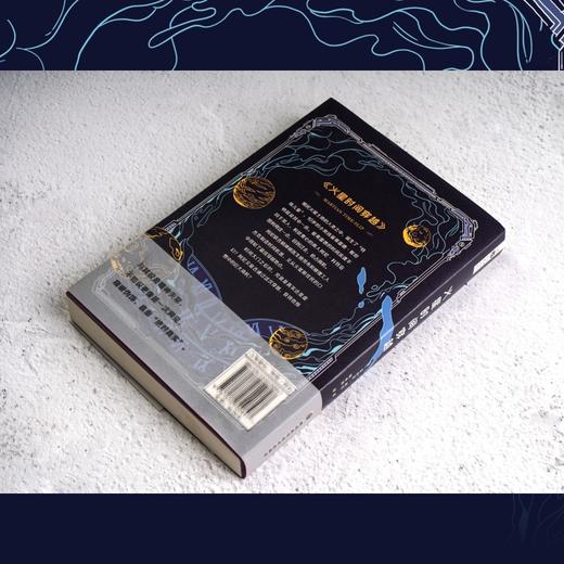 火星时间穿越 商品图2