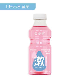 参半乐活清新漱口水阳光西柚（250ml）