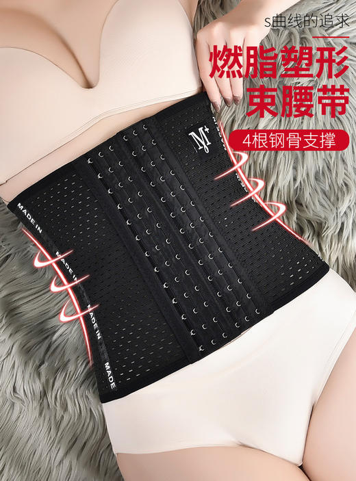 收腹带塑腰塑身时尚6排13扣内衣产后束腰带女 商品图6