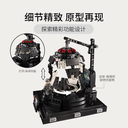 乐高LEGO 达斯?维德冥想室75296 商品图2