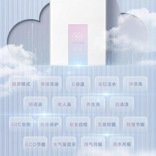 海尔（Haier）热水器JSQ30-16WDS(12T)U1 商品图2