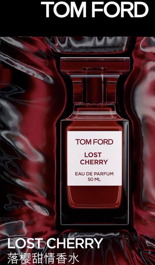 TOM FORD落樱甜情香水 TF樱桃香水-会员6折 商品图2