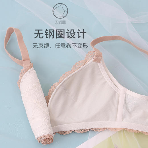 【ABC杯】熳洁儿 夏甜美蕾丝小胸聚拢文胸u形美背无钢圈莫代尔透气内衣21261579 商品图4