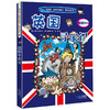 环球寻宝记第三辑9-12全套4册德国澳大利亚巴西英国/我的第一本科学漫画书6-7-12岁 商品缩略图4