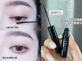 缩短中庭减龄秘术——加强下睫毛！🤙🤙🤙