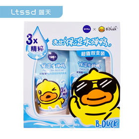 妮维雅凝水泡沫洁面乳促销装（60019268）【60019268】