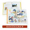 环球寻宝记第一辑1-4全套4册伊拉克印度埃及法国/我的第一本科学漫画书6-12岁 商品缩略图3