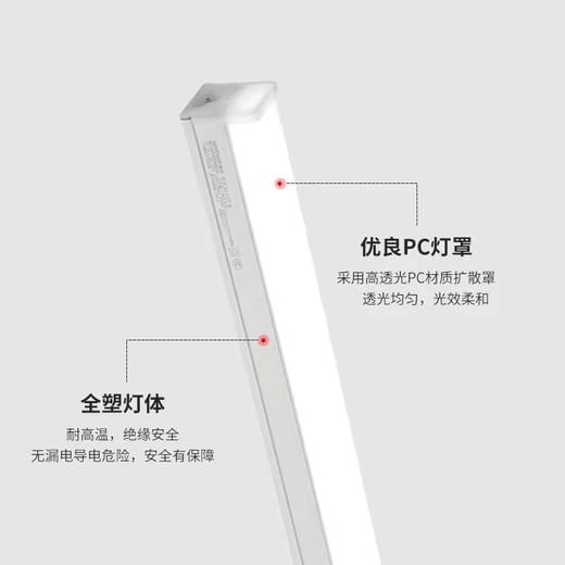 T8-光明系列全塑一体化支架 商品图5