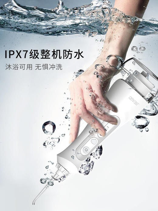 seago冲牙器水牙线便携式家用洗牙器口腔清洁洗牙神器 商品图2