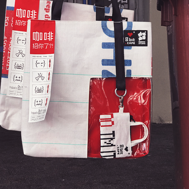 【捌比特定制】捌比特X在地拾用 联名款背包 定制款pp编织袋 手提袋
