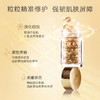 雅顿金胶时空焕活胶囊精华液神经酰胺面部精华淡化约30粒 商品缩略图1