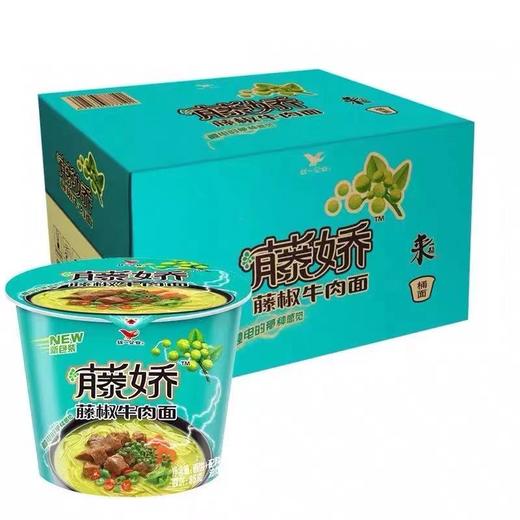 统一桶装藤椒牛肉面*3桶 商品图0