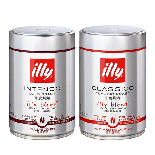 意大利illy浓缩咖啡豆250g 中焙/深焙咖啡爱好者的选择口感浓郁 023883/023884 商品图0