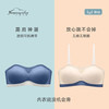 无肩带隐形内衣女负离子无痕防滑文胸抹打底美背夏季薄款 WLJ-Y15 商品缩略图2